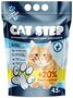 Cat Step Arctic Blue 4,5 л (+20% бесплатно)