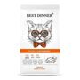 Best Dinner Adult Cat Duck & Cranberry  0,4 кг